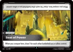 Seat of Power 「217/221」「EN」