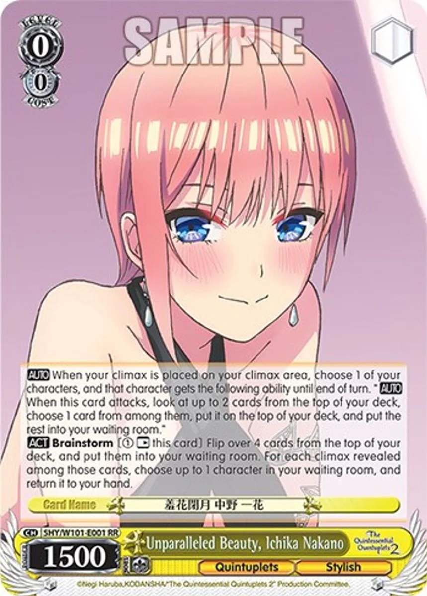Unparalleled Beauty, Ichika Nakano 「5HY/W101-E001」「EN」