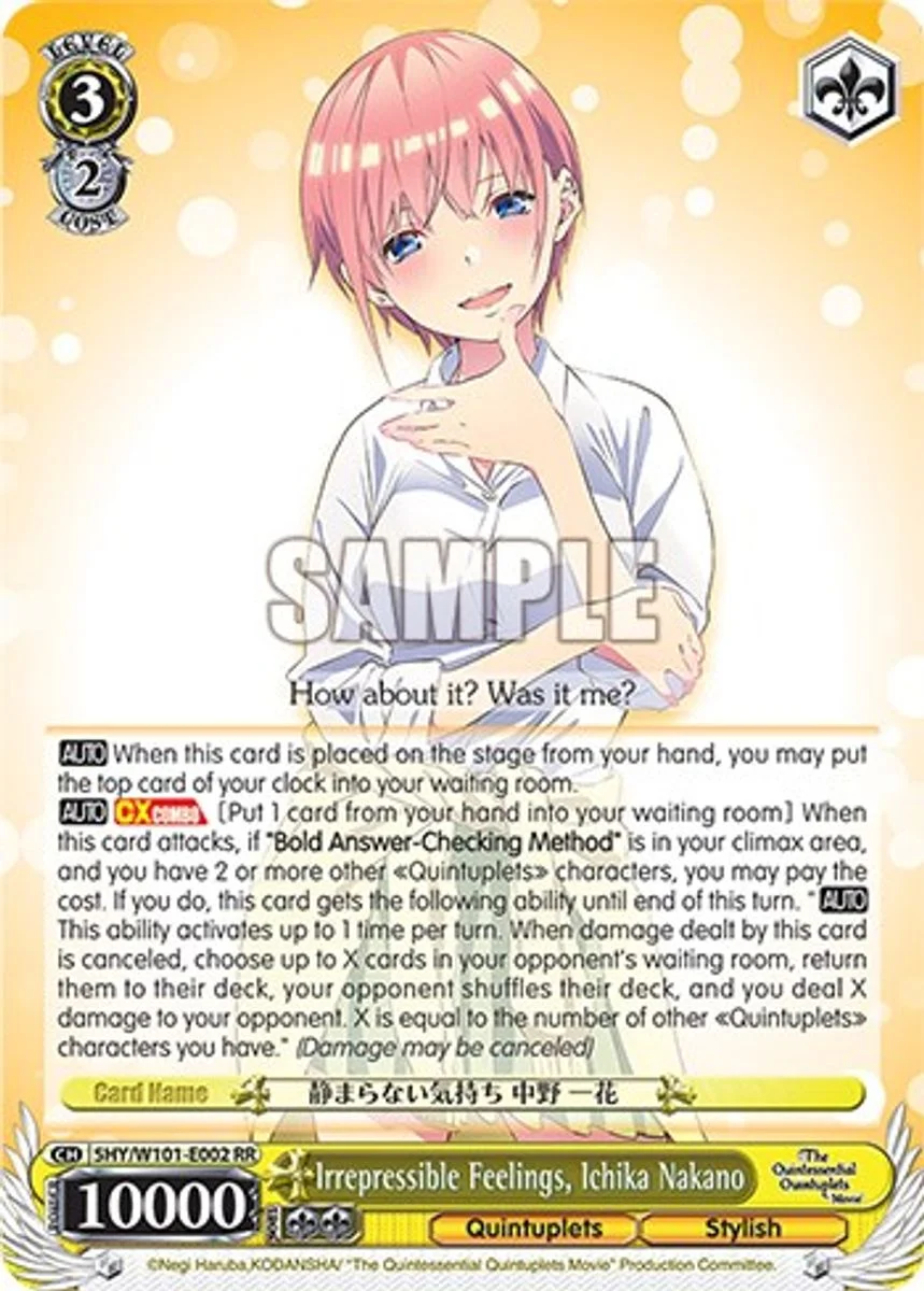 Irrepressible Feelings, Ichika Nakano 「5HY/W101-E002」「EN」