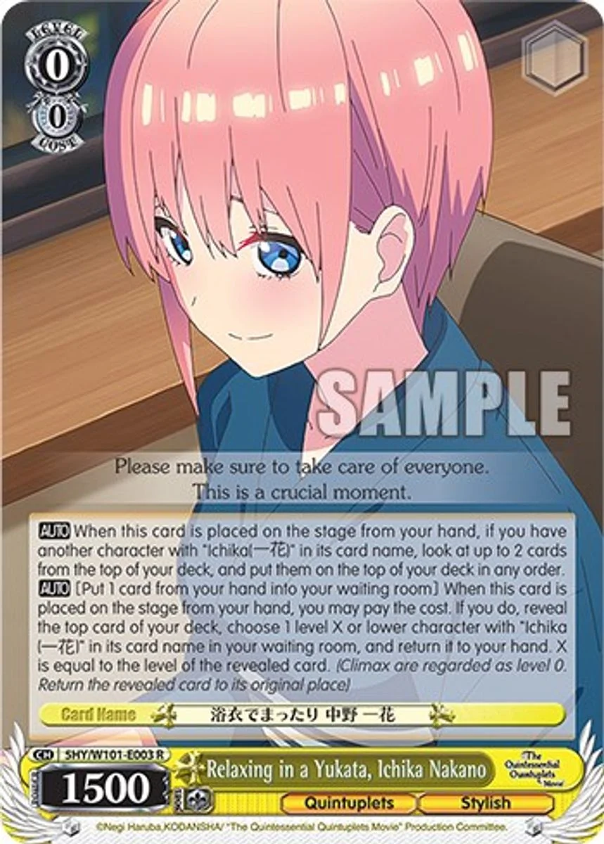 Relaxing in a Yukata, Ichika Nakano 「5HY/W101-E003」「EN」