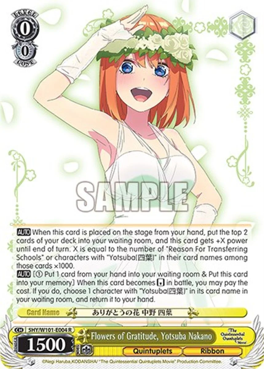 Flowers of Gratitude, Yotsuba Nakano 「5HY/W101-E004」「EN」