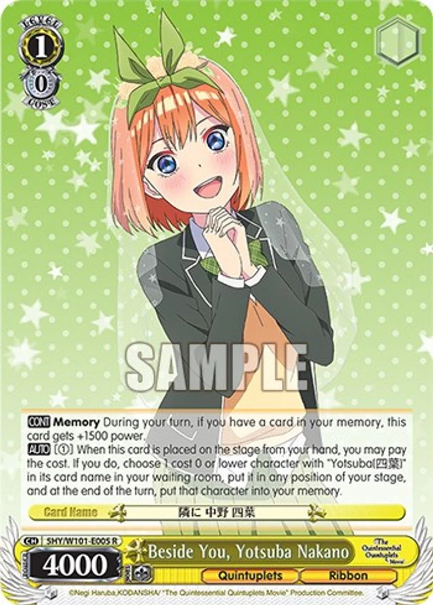 Beside You, Yotsuba Nakano 「5HY/W101-E005」「EN」