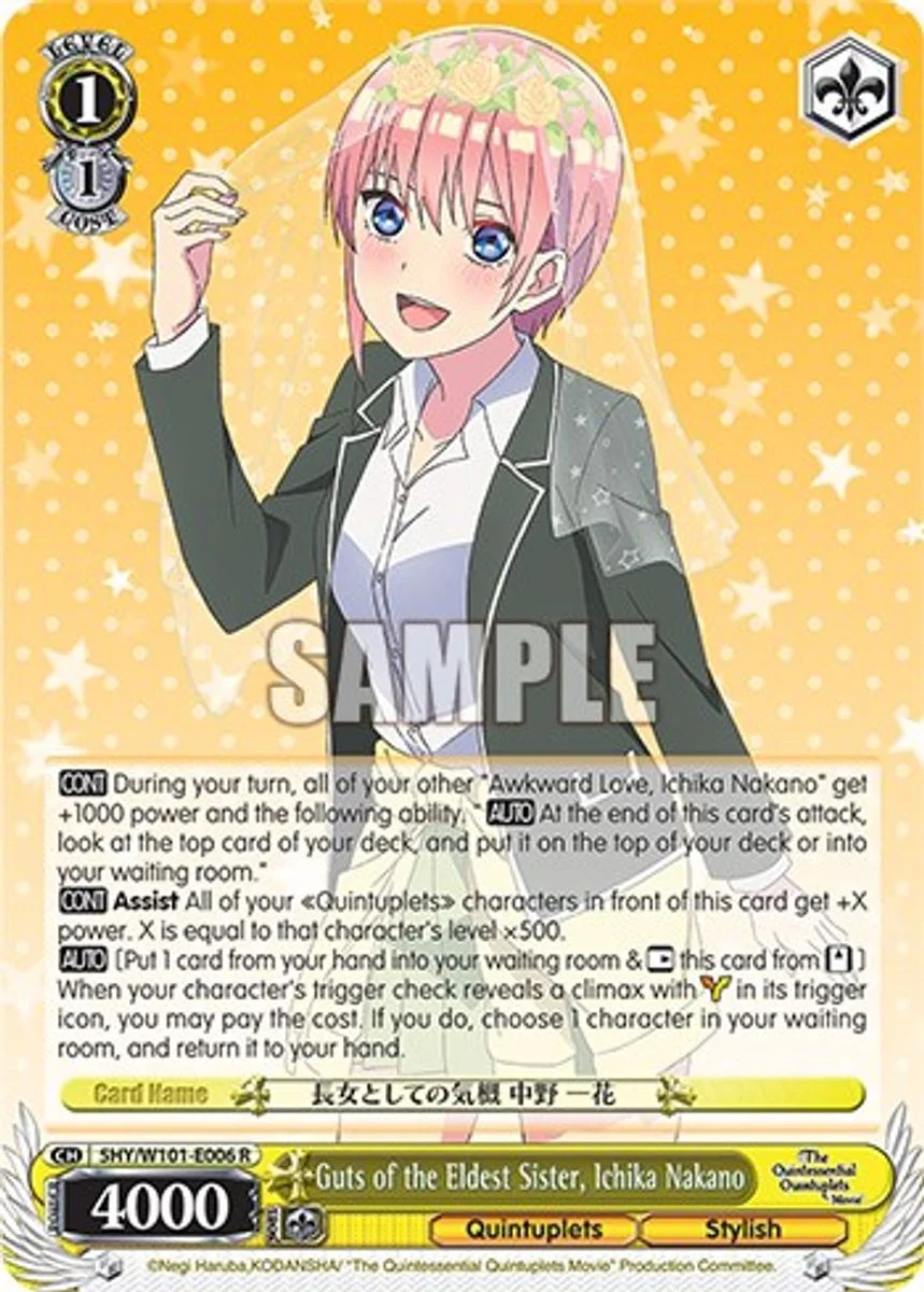 Guts of the Eldest Sister, Ichika Nakano 「5HY/W101-E006」「EN」