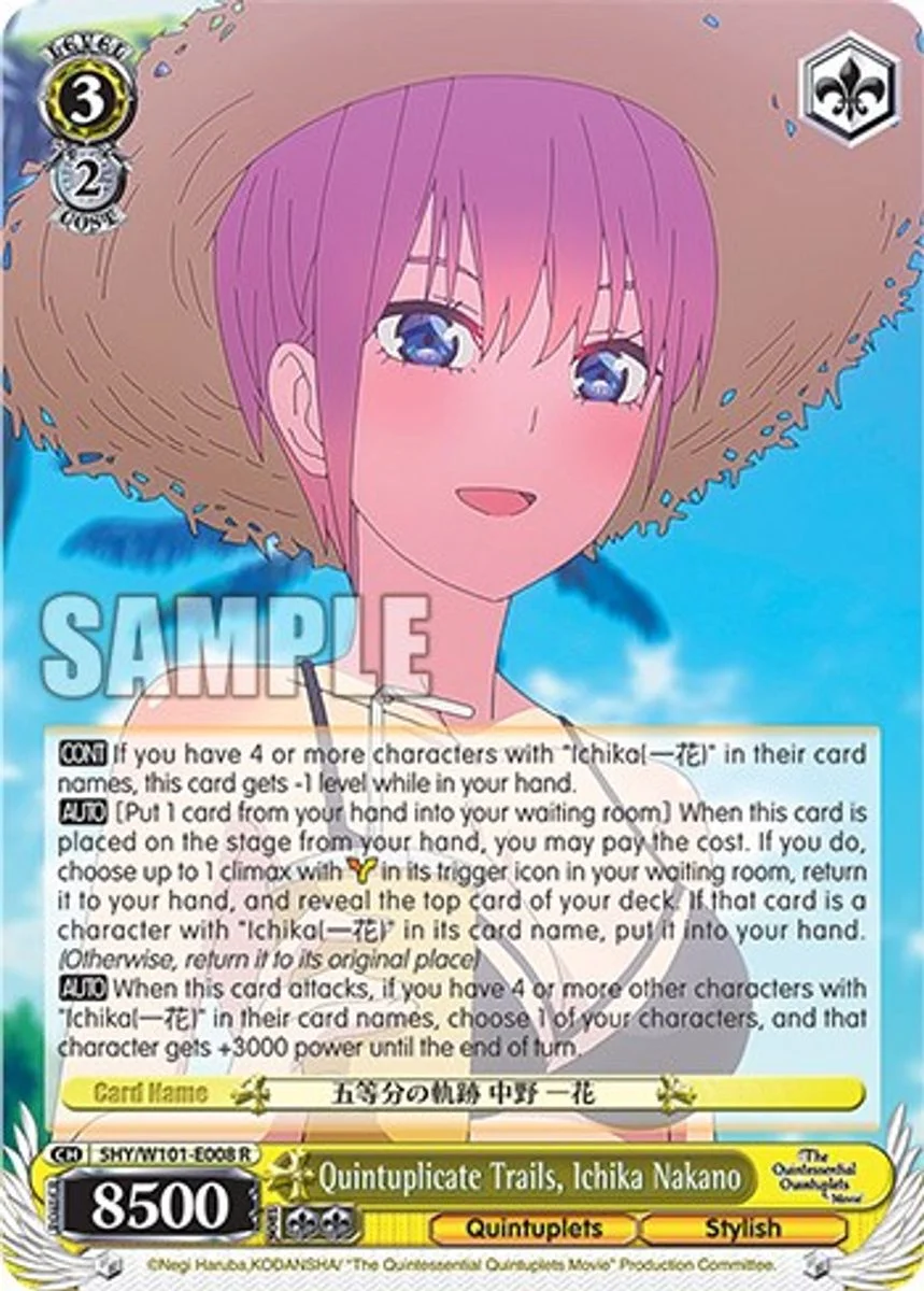 Quintuplicate Trails, Ichika Nakano 「5HY/W101-E008」「EN」