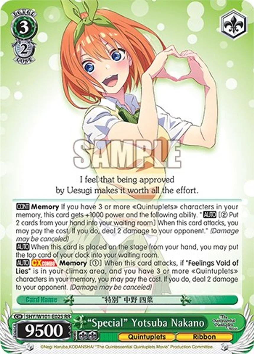 "Special" Yotsuba Nakano 「5HY/W101-E025」「EN」