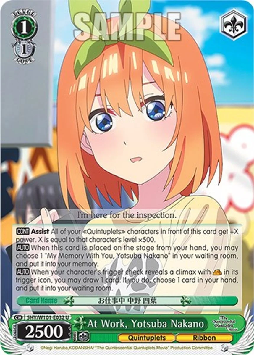 At Work, Yotsuba Nakano 「5HY/W101-E032」「EN」