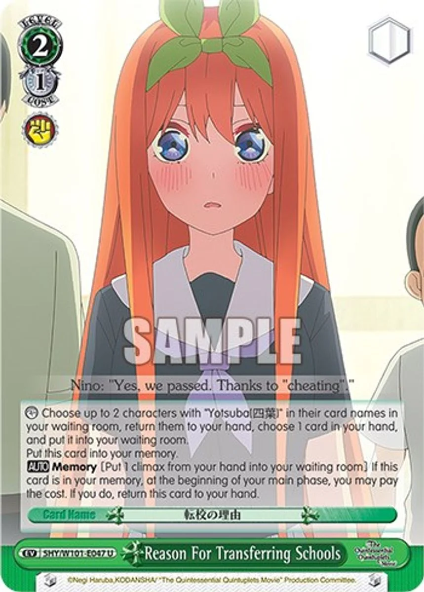 Reason For Transferring Schools 「5HY/W101-E047」「EN」