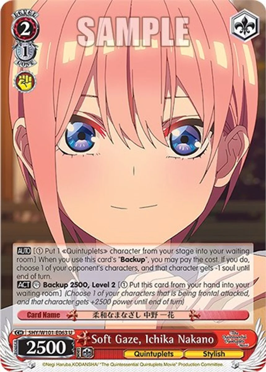 Soft Gaze, Ichika Nakano 「5HY/W101-E063」「EN」