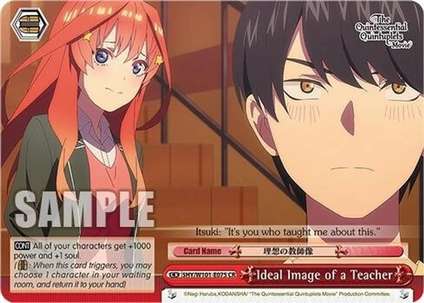 Ideal Image of a Teacher 「5HY/W101-E075」「EN」