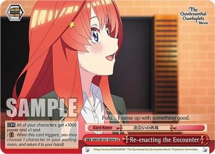 Re-enacting the Encounter 「5HY/W101-E076」「EN」