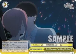 Bold Answer-Checking Method #5HY/W101-E021 · Weiss Schwarz