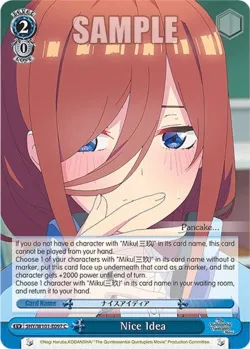 Nice Idea 「5HY/W101-E097」「EN」