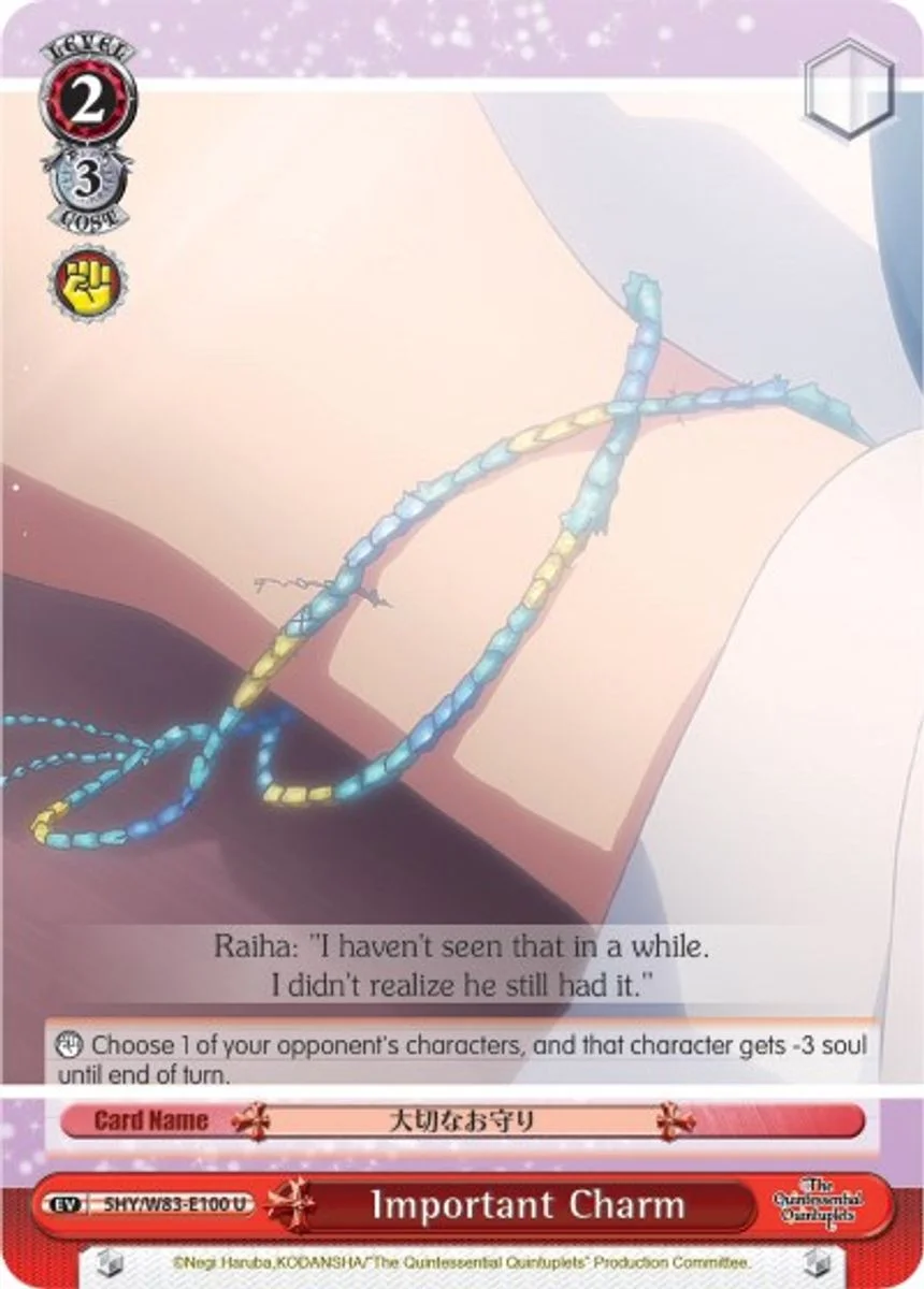 Important Charm 「5HY/W83-E100」「EN」