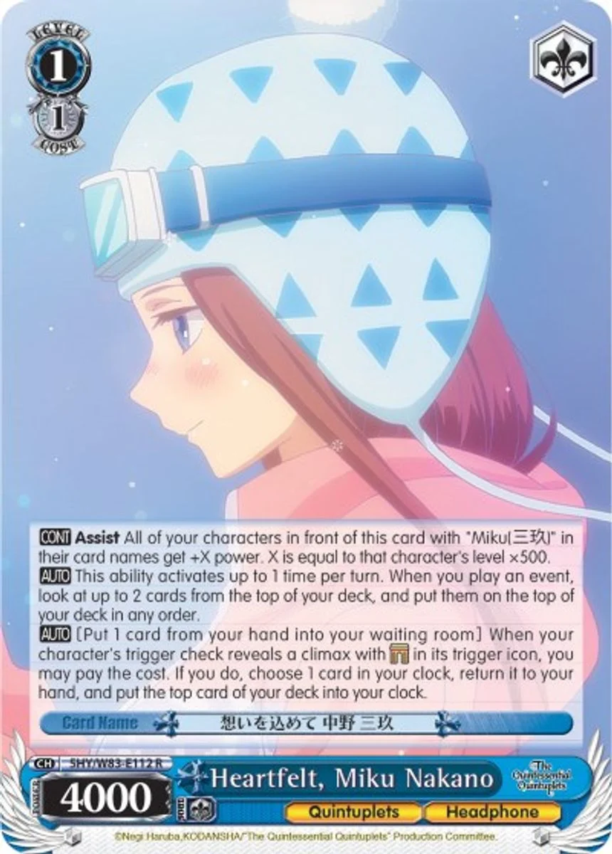 Heartfelt, Miku Nakano 「5HY/W83-E112」「EN」