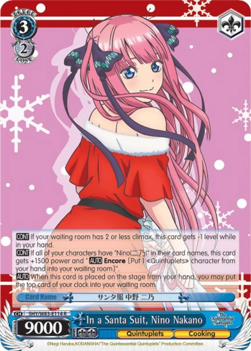 In a Santa Suit, Nino Nakano 「5HY/W83-E114」「EN」
