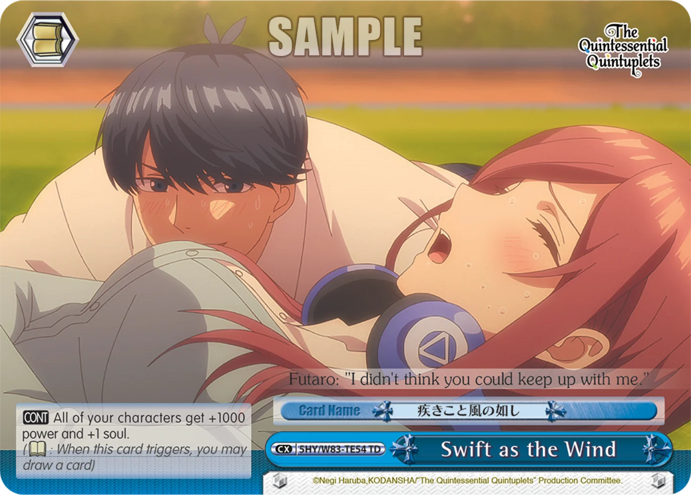 Swift as the Wind 「5HY/W83-TE54」「EN」