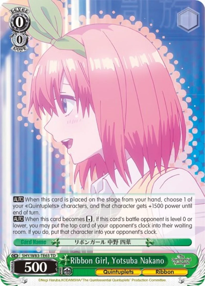 Ribbon Girl, Yotsuba Nakano 「5HY/W83-TE63」「EN」