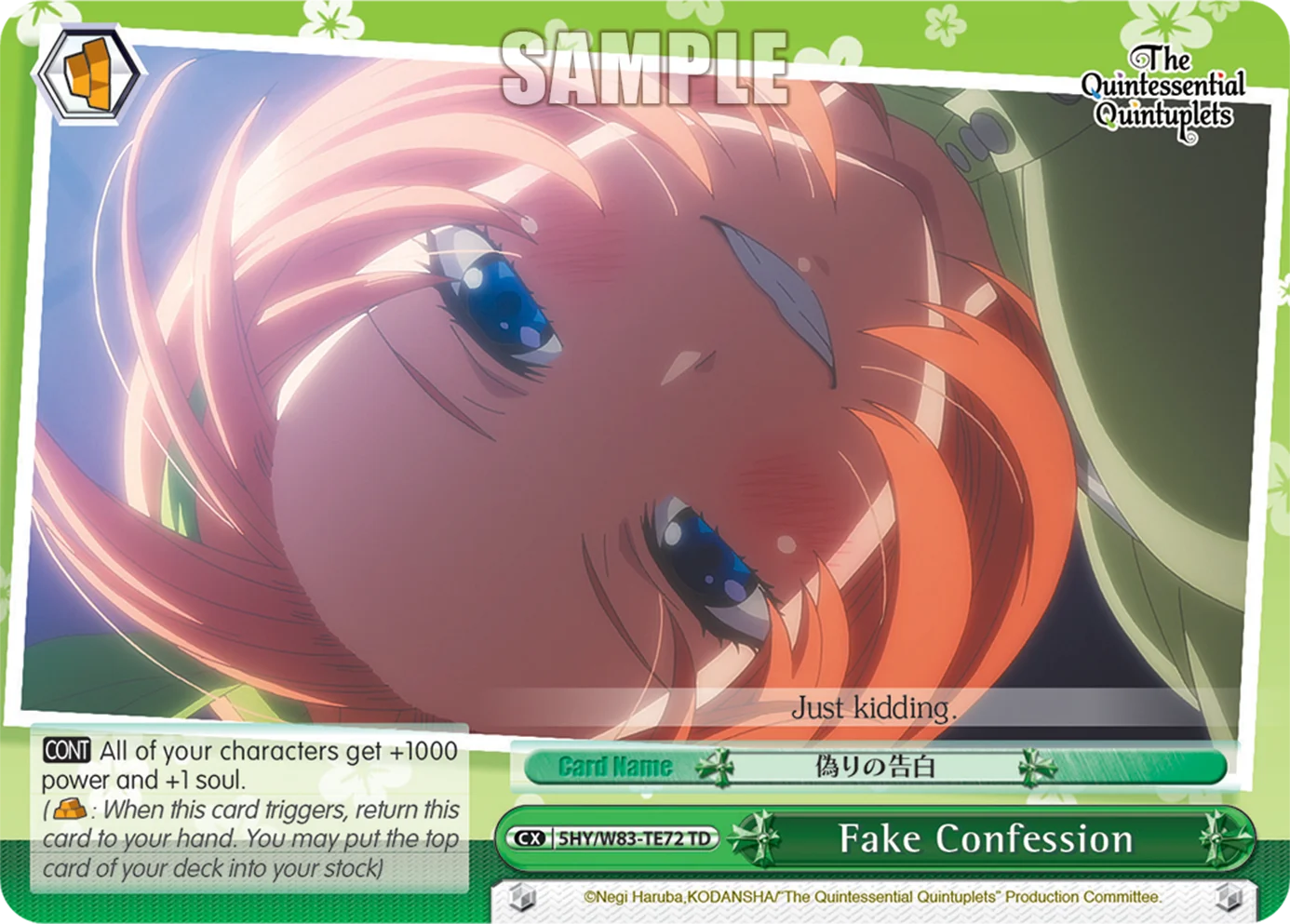Fake Confession 「5HY/W83-TE72」「EN」