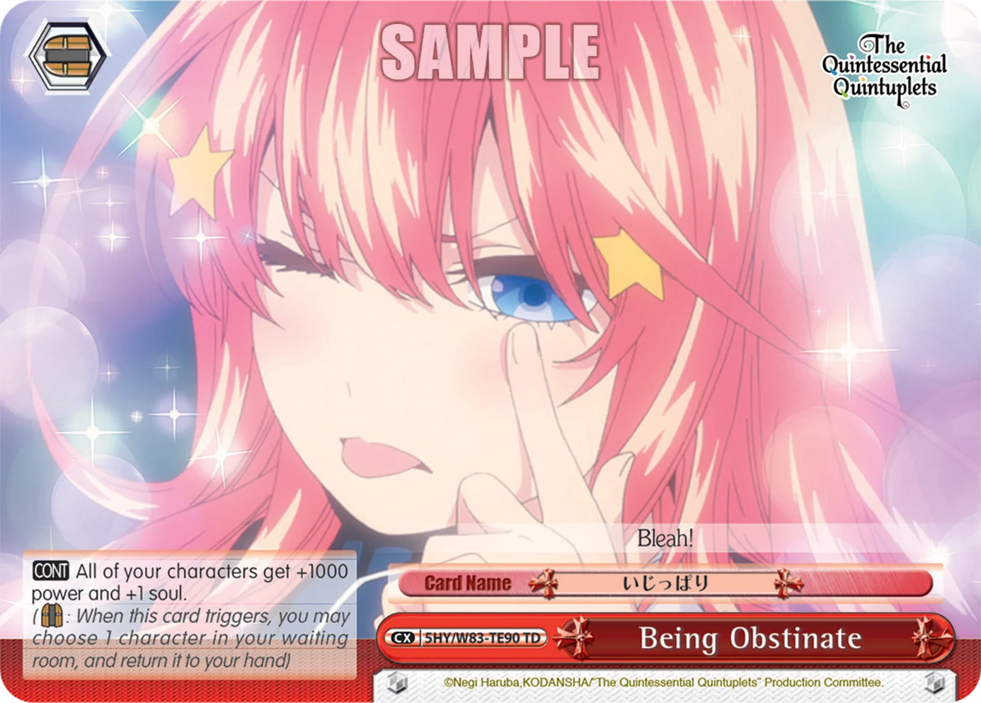 Being Obstinate 「5HY/W83-TE90」「EN」