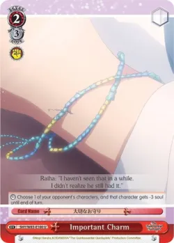 Important Charm 「5HY/W83-E100」「EN」