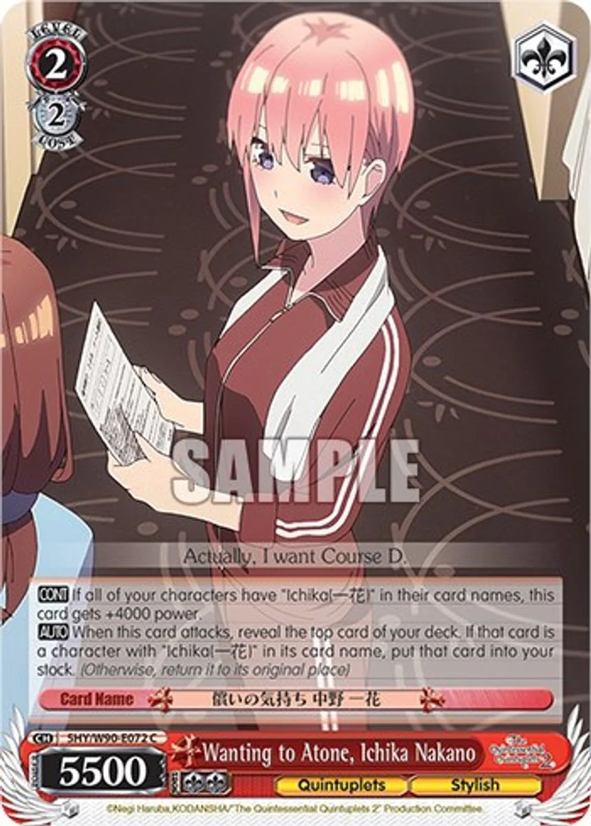 Wanting to Atone, Ichika Nakano 「5HY/W90-E072」「EN」