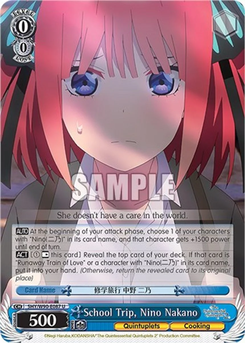 School Trip, Nino Nakano 「5HY/W90-E087」「EN」