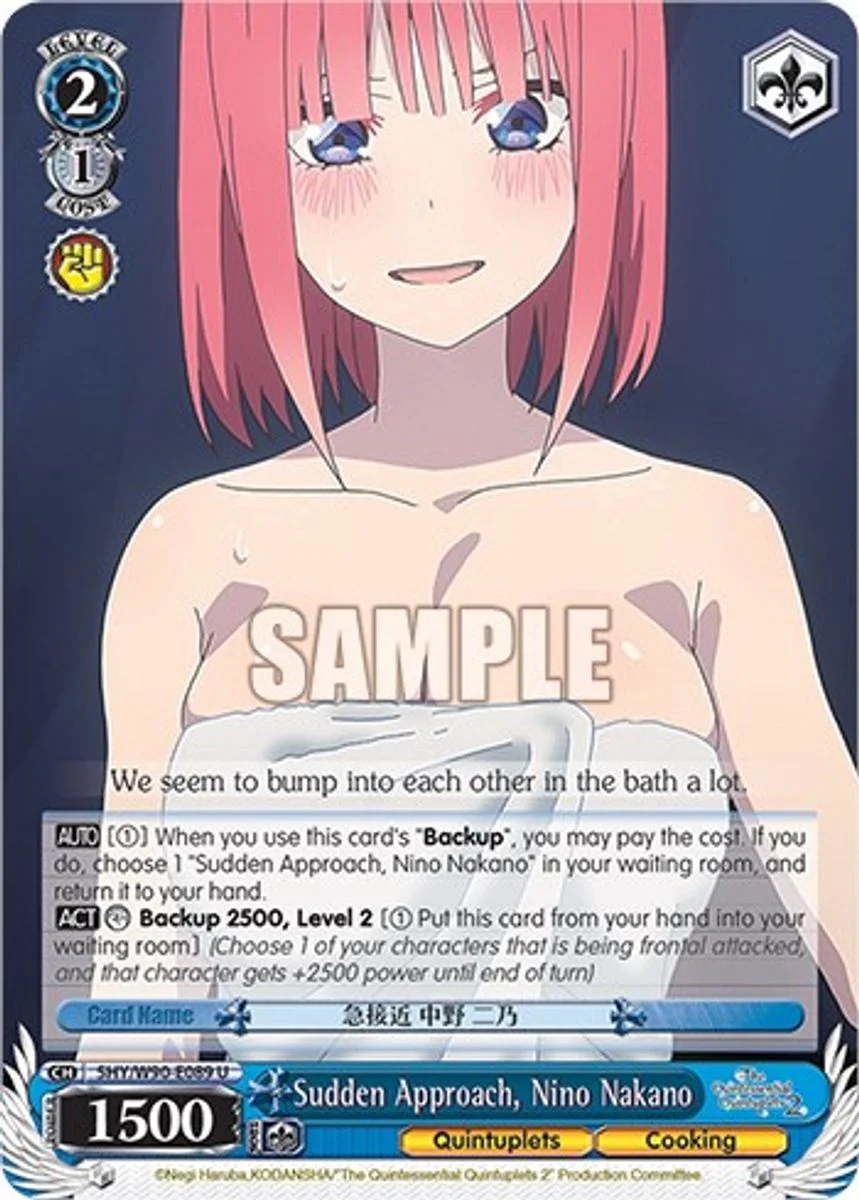 Sudden Approach, Nino Nakano 「5HY/W90-E089」「EN」