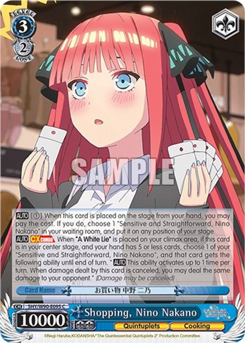 Shopping, Nino Nakano 「5HY/W90-E095」「EN」