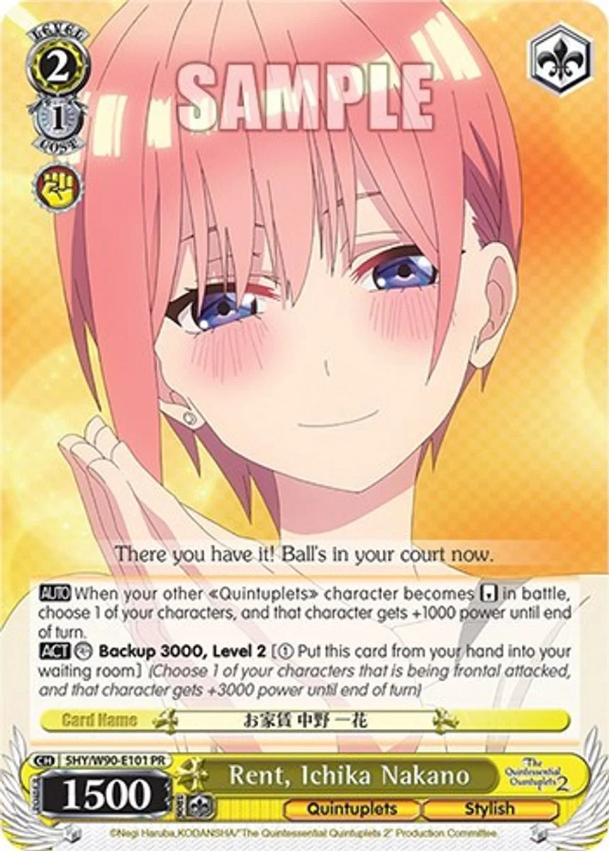 Rent, Ichika Nakano 「5HY/W90-E101」「EN」