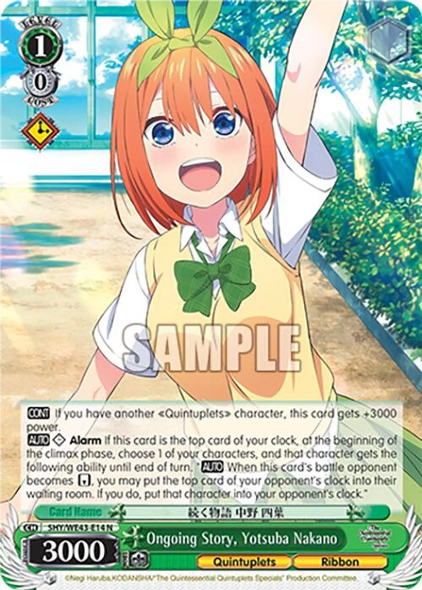 Ongoing Story, Yotsuba Nakano 「5HY/WE43-E14」「EN」