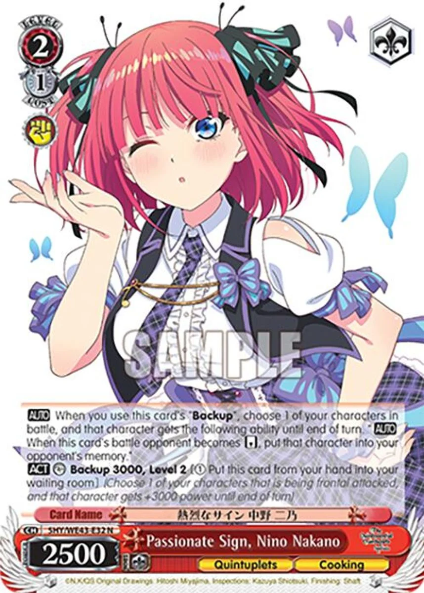 Passionate Sign, Nino Nakano 「5HY/WE43-E32」「EN」