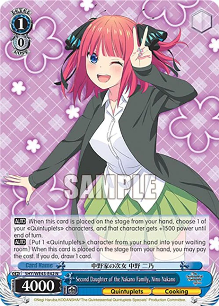 Second Daughter of the Nakano Family, Nino Nakano 「5HY/WE43-E42」「EN」