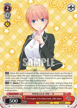 First Daughter of the Nakano Family, Ichika Nakano 「5HY/WE43-E31」「EN」