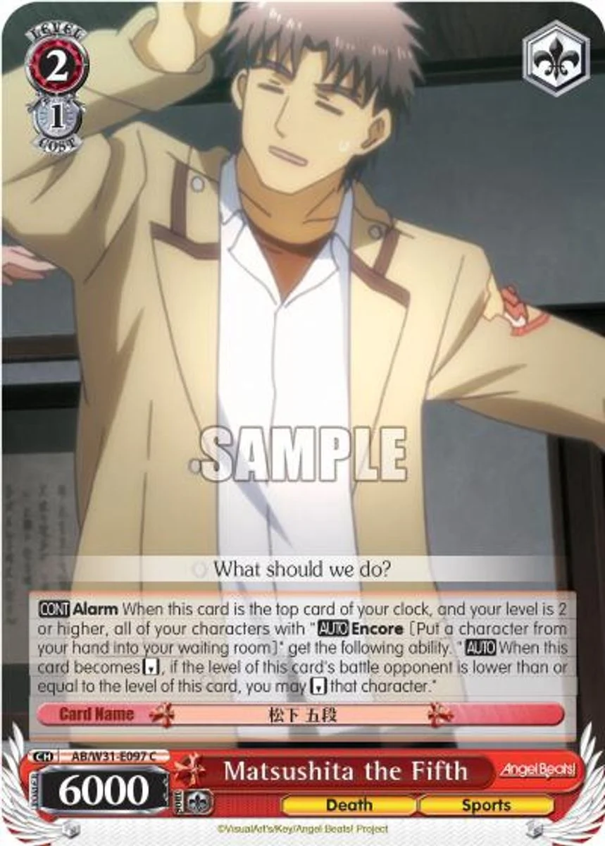 Matsushita
the Fifth 「AB/W31-E097」「EN」