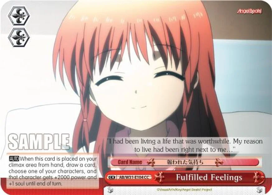 Fulfilled Feelings 「AB/W31-E104」「EN」