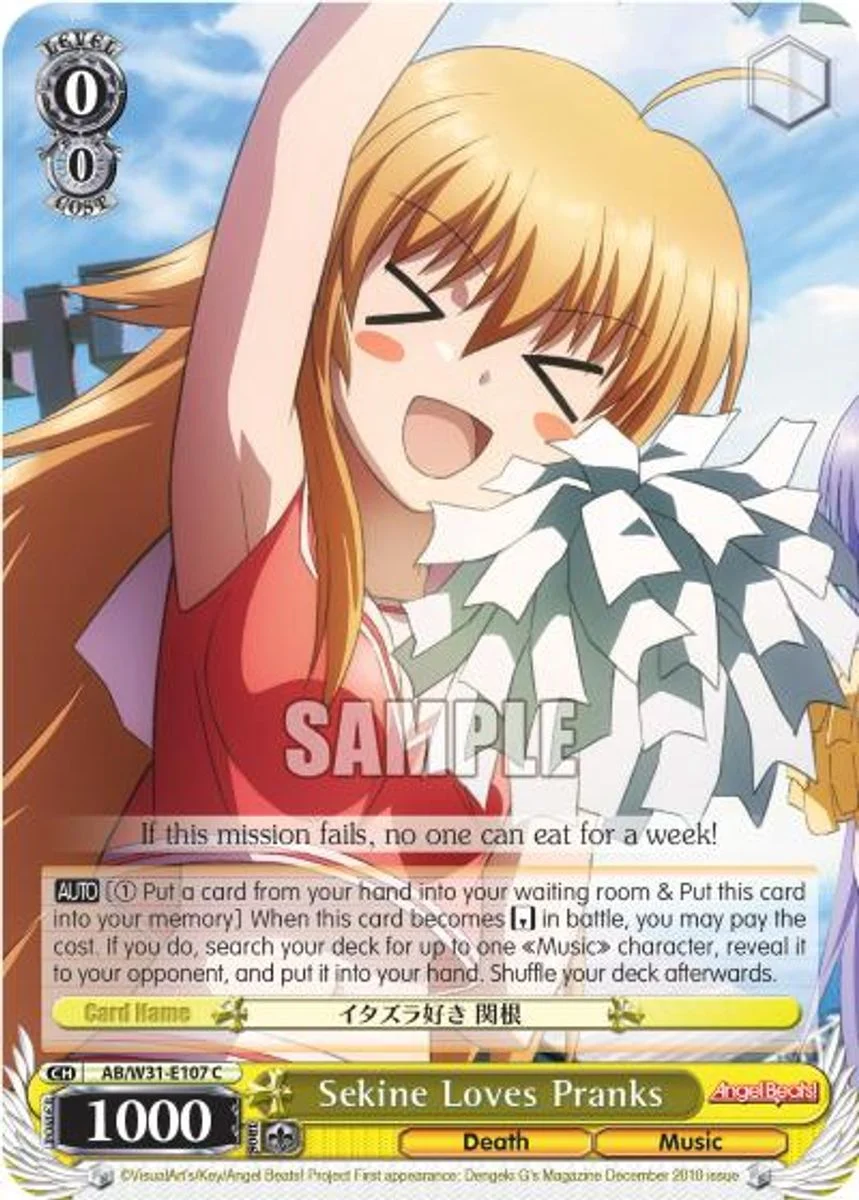 Sekine Loves Pranks 「AB/W31-E107」「EN」