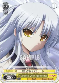 Kanade's Quiet Appearance #AB/W31-E036 · Weiss Schwarz