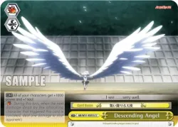 Descending Angel #AB/W31-E055 · Weiss Schwarz
