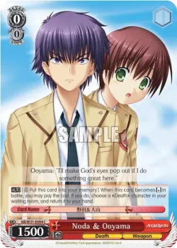 Noda & Ooyama 「AB/W31-E084」「EN」