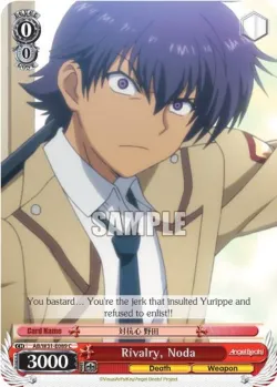 Rivalry, Noda 「AB/W31-E089」「EN」