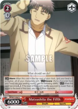 Matsushita
the Fifth 「AB/W31-E097」「EN」
