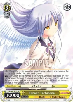 Kanade Tachibana 「AB/W31-E106」「EN」