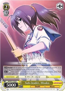 Sub-leader, Hisako 「AB/W31-E109」「EN」