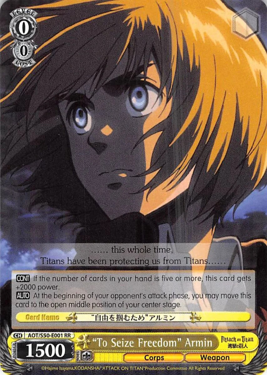 "To Seize Freedom" Armin 「AOT/S50-E001」「EN」