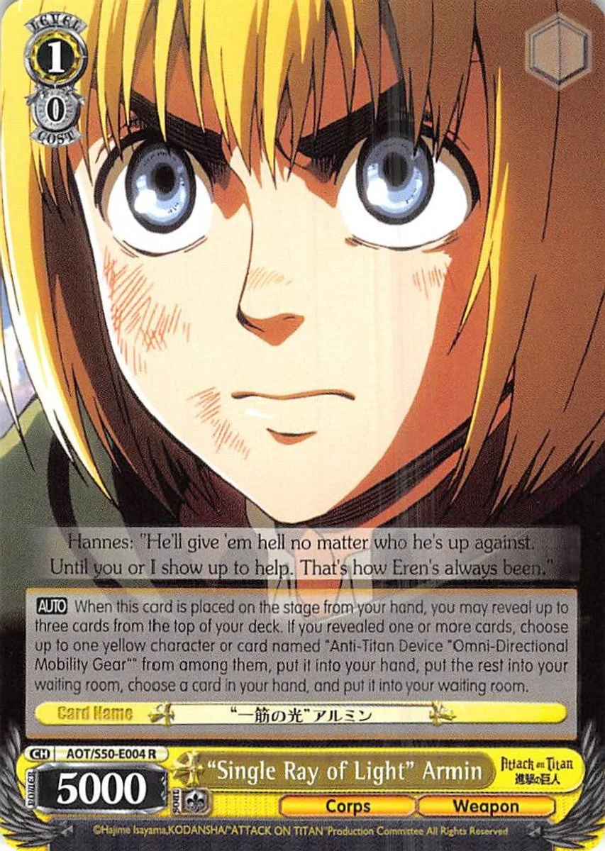 "Single Ray of Light" Armin 「AOT/S50-E004」「EN」