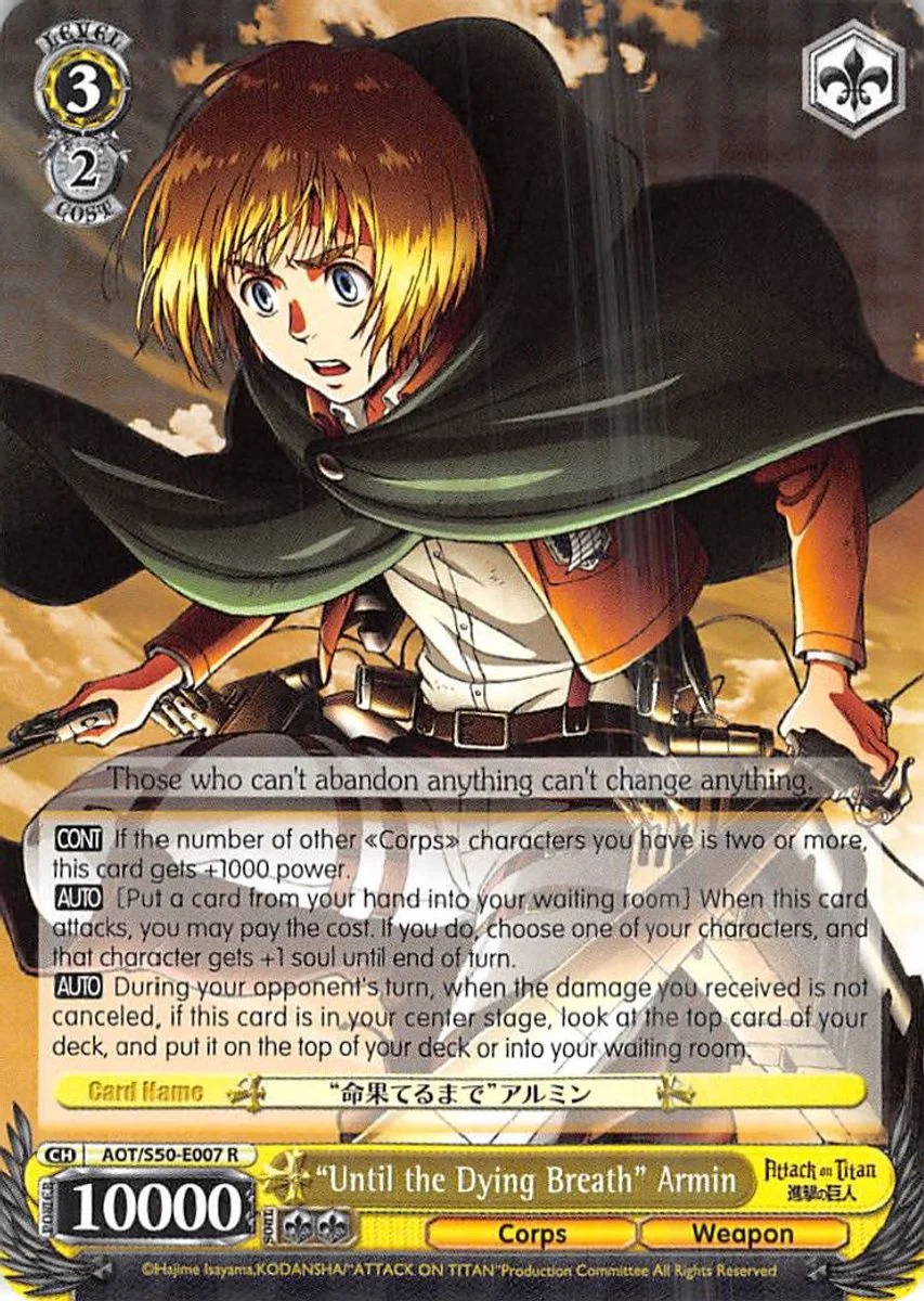"Until the Dying Breath" Armin 「AOT/S50-E007」「EN」