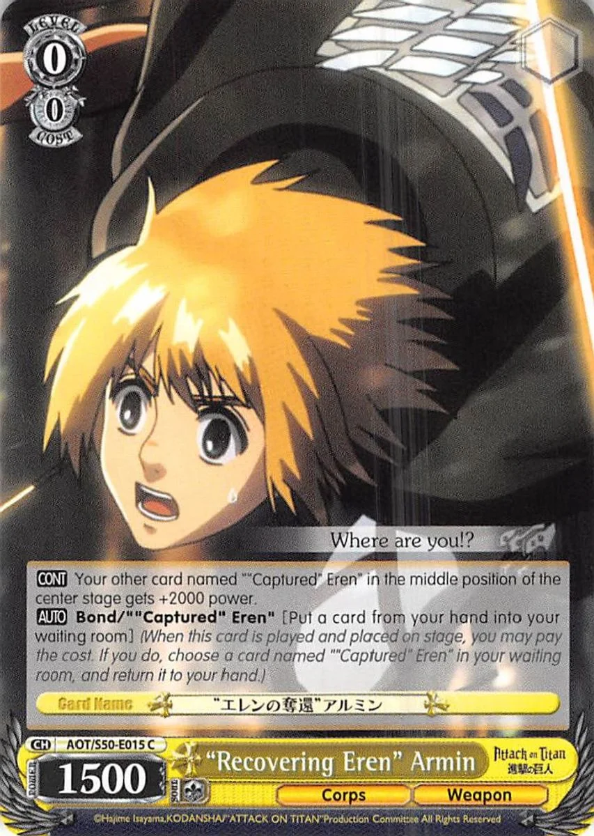 "Recovering Eren" Armin 「AOT/S50-E015」「EN」