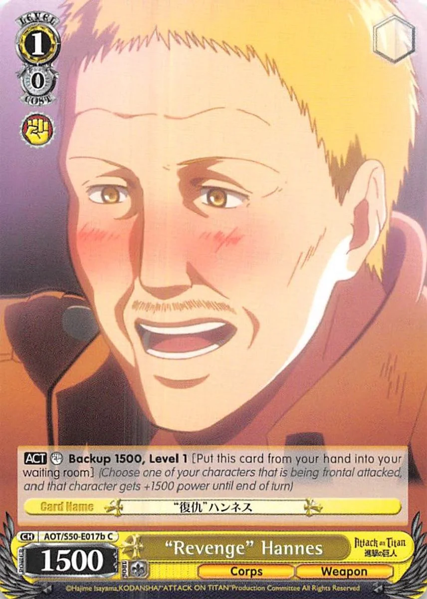 "Revenge" Hannes 「AOT/S50-E017b」「EN」