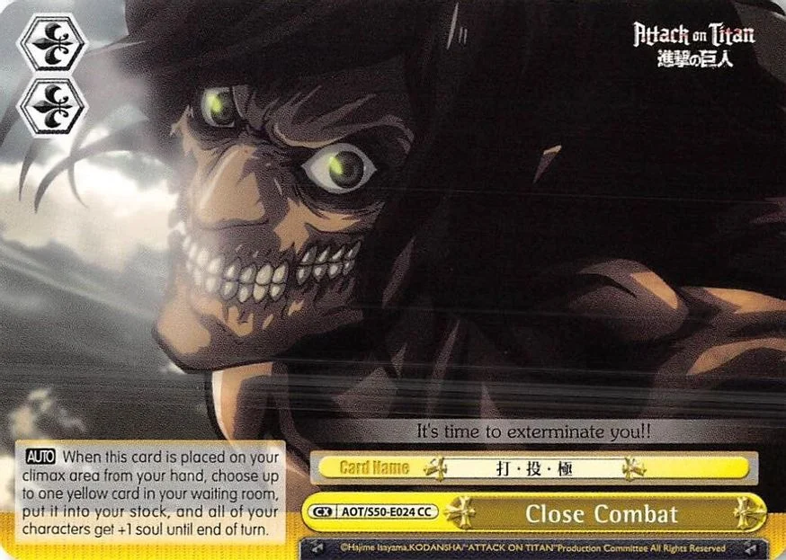 Close Combat 「AOT/S50-E024」「EN」