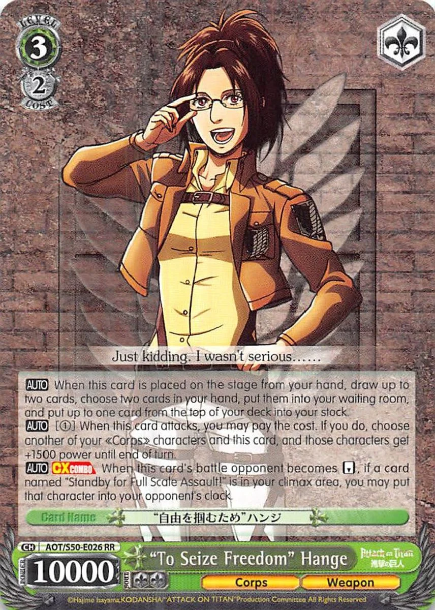"To Seize Freedom" Hange 「AOT/S50-E026」「EN」